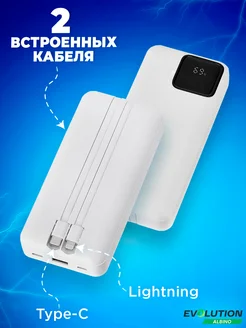 Повербанк 20000 mAh