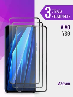 Защитное стекло на Vivo Y36 прочное на экран