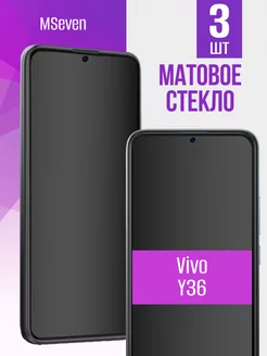 Защитное стекло на vivo y36 матовое на экран