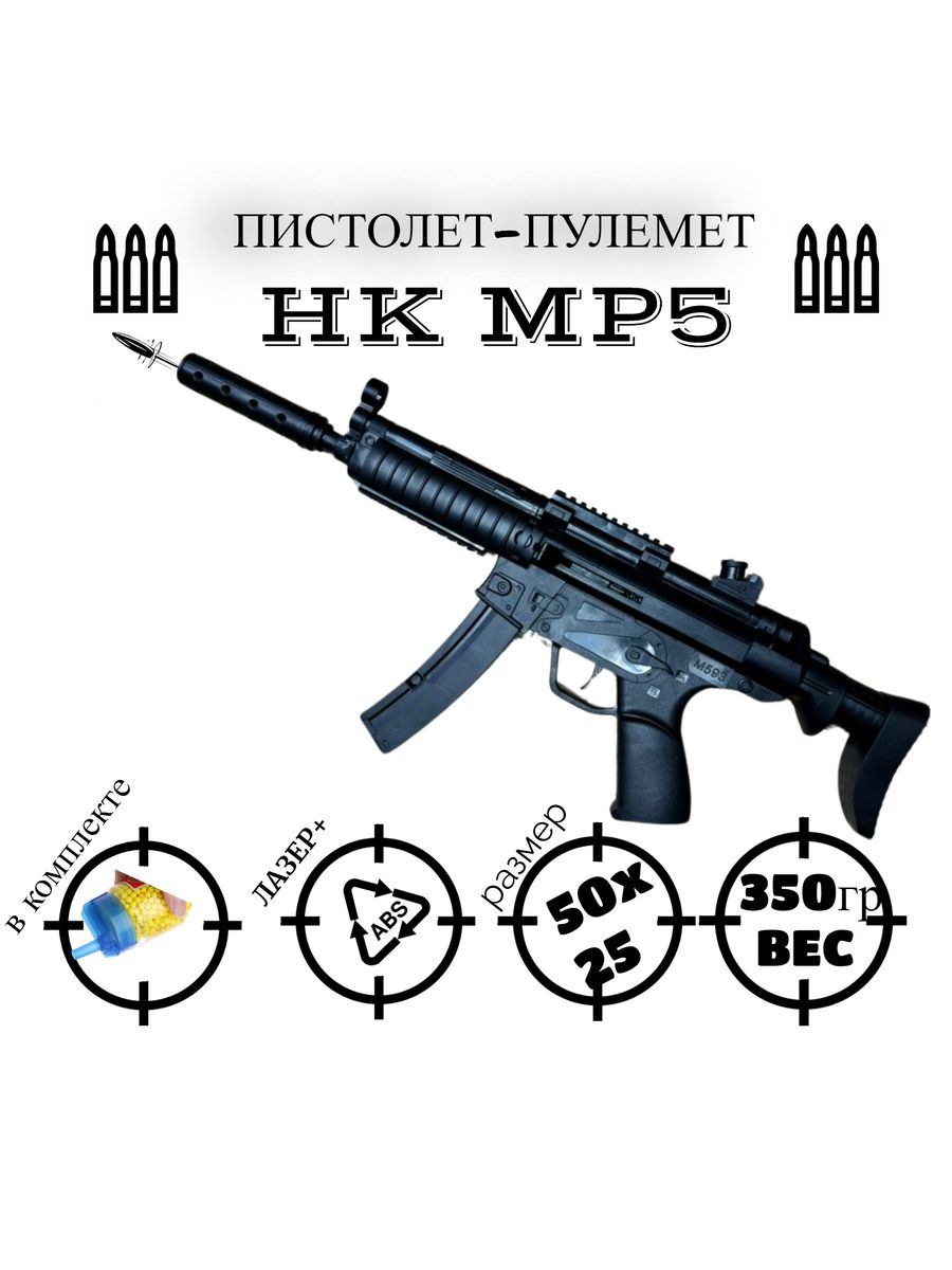 Игрушечная м 4. М 593 автомат. M416 автомат пневматика. M302 автомат. Пневматический м4а4.