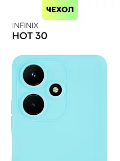 Чехол на Infinix Hot 30 Инфиникс Хот 30