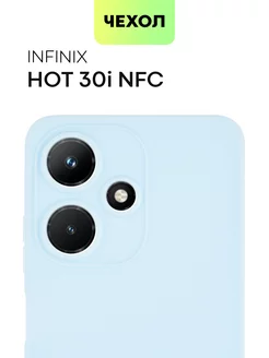 Чехол на Infinix Hot 30i Инфиникс Хот 30и