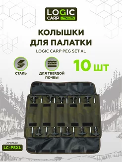 Колышки для палатки 30см PEG SET XL