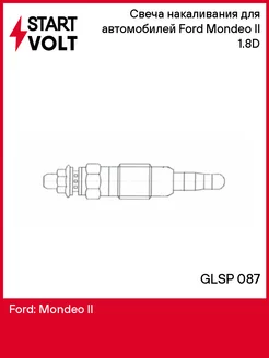 Свеча накаливания для а м Ford Mondeo II (96-) 1.8D GLSP 087