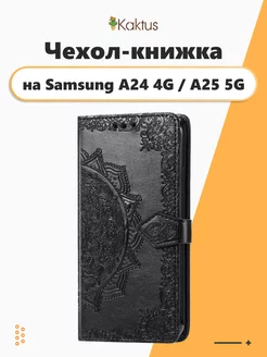 Чехол-книжка на Samsung Galaxy A24 4G для Samsung A25 5G