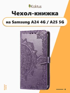 Чехол-книжка на Samsung Galaxy A24 4G для Samsung A25 5G