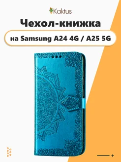 Чехол-книжка на Samsung Galaxy A24 4G для Samsung A25 5G