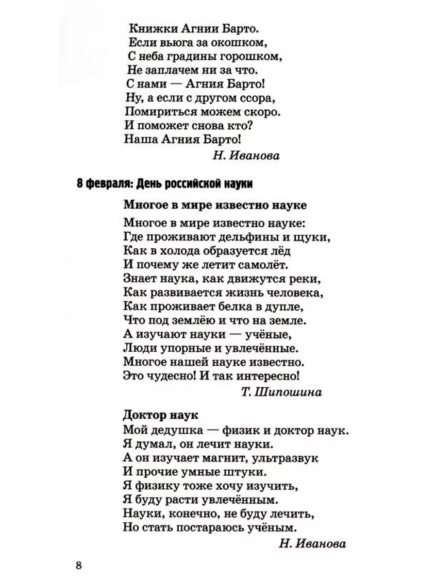 Молитвы за усопших - Православный журнал «Фома»