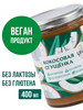 Кокосовая сгущенка без лактозы UFOOD бренд UFOOD.MARKET продавец Продавец № 50481