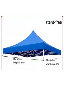 Тент-крыша для шатра гармошка 2.9*2.9 метра БЕЗ КАРКАСА