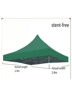 Тент-крыша для шатра гармошка 2.9*2.9 м зелёный БЕЗ КАРКАСА