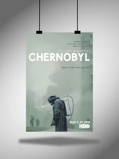 Постер плакат интерьерный на стену сериал Чернобыль А3