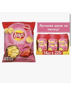 Чипсы «Lays» краб, 225 г