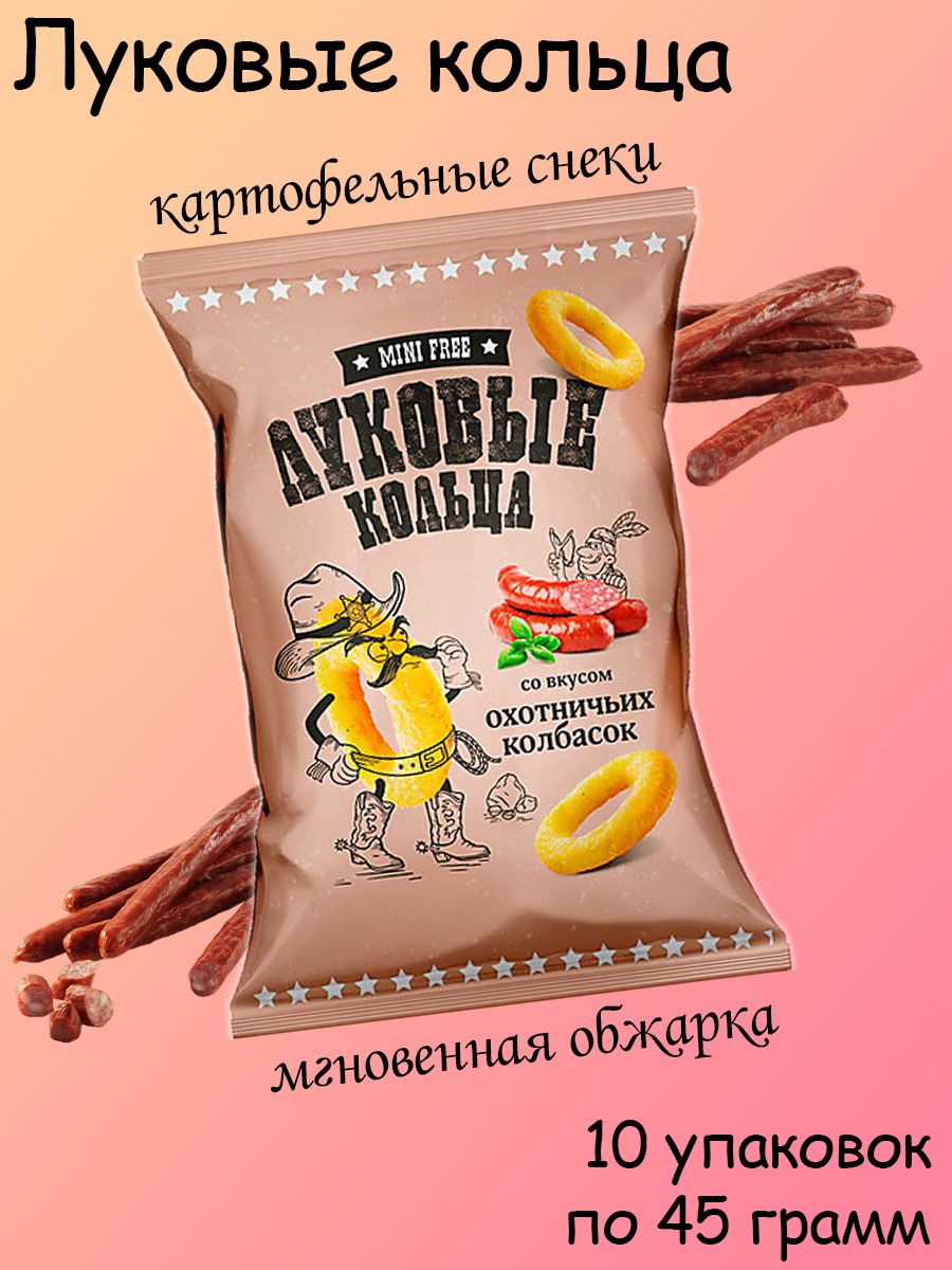 Мини грамм