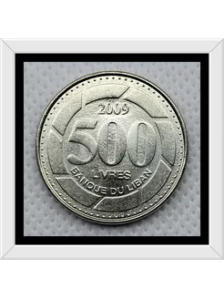 500 ливров 1995 - 2009 гг, Ливан