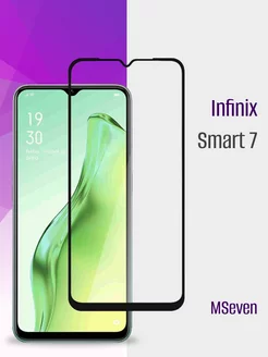 Защитное стекло на infinix smart 7 прочное на экран