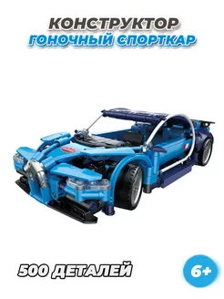 Technic радиоуправляемая машина