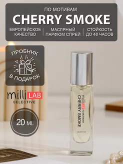 Cherry Smoke Духи Черри Смок