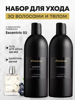 Гель для душа + Шампунь парфюмированные аромат Escentric 02