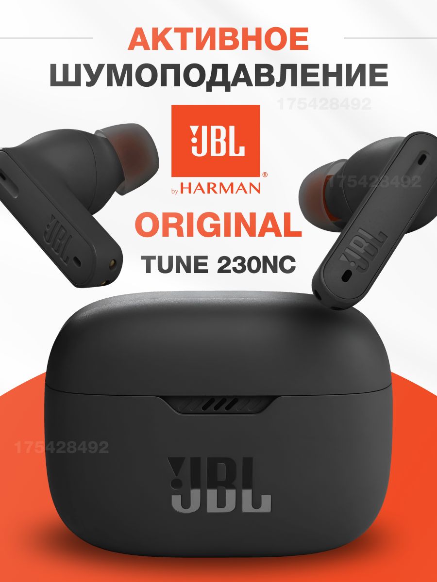 JBL 230nc TWS.