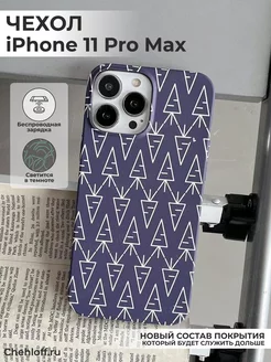 Дизайнерский чехол на Apple iPhone 11 Pro Max