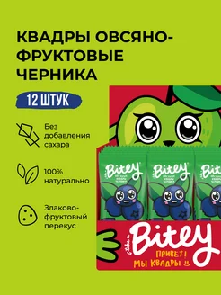 Батончики без сахара фруктовые Bitey, черника, 12 шт х 30 гр