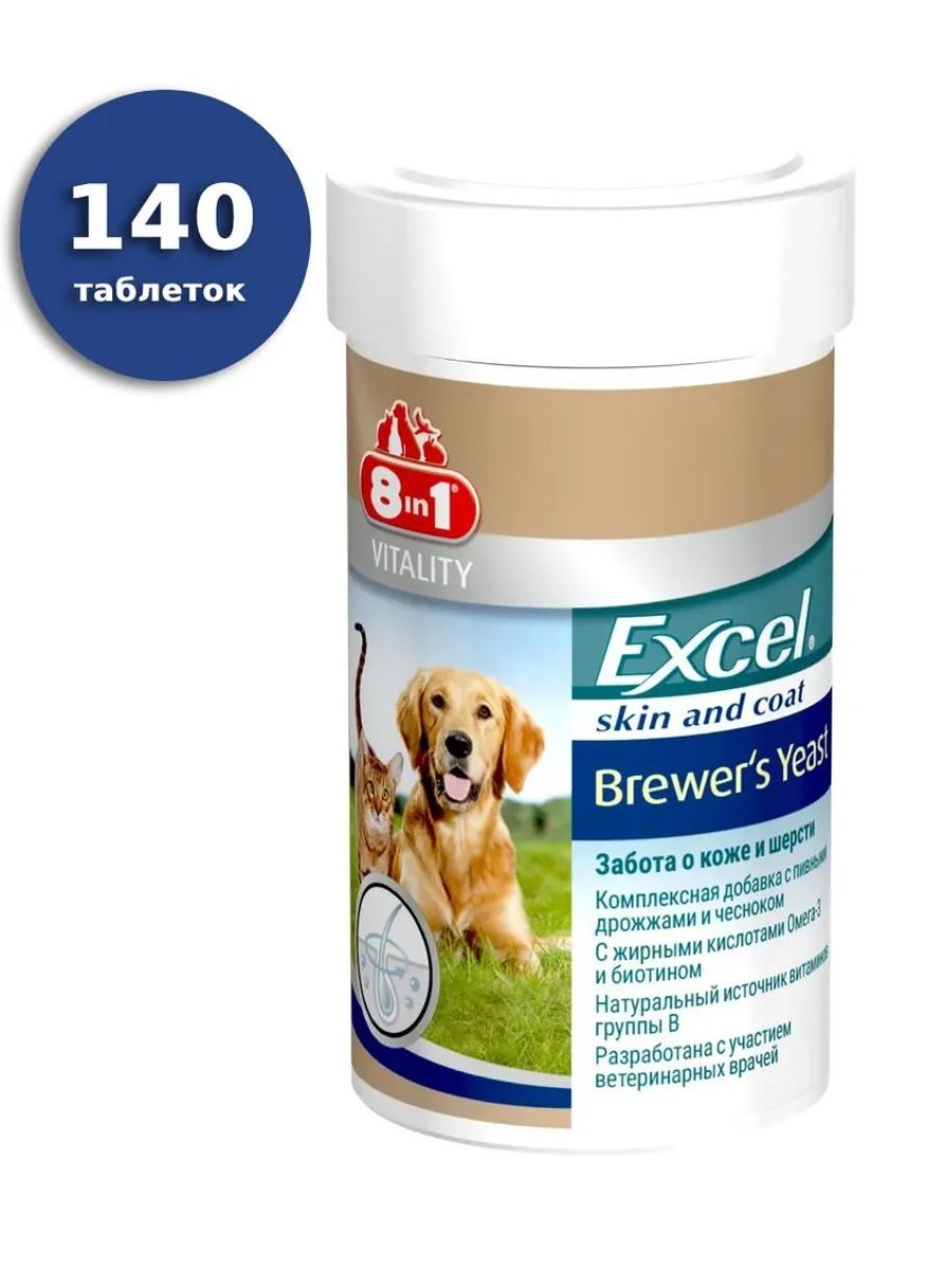 Excel brewers yeast для собак. 8в1 эксель пивные дрожжи 1430 таб.бреверсы 185мл. 8in1 мультивитамины "excel" для пожилых собак 70шт. 8in1 пивные дрожжи excel для кошек и собак 260шт. Витамины 8 in 1 excel Multi Vitamin Adult для собак, 70 таблеток.