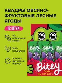 Батончики без сахара фруктовые Bitey, ягоды, 12 шт х 30 гр