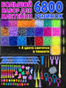 Набор резинок для плетения браслетов бренд Color KIT продавец Продавец № 679095