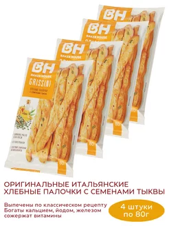 Хлебные палочки Grissini 80г х4шт