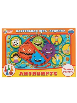 Настольная игра-ходилка Антивирус