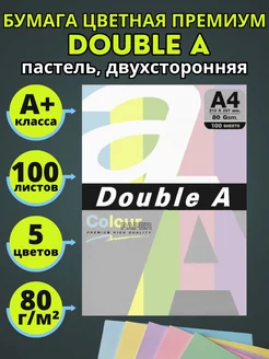 Бумага цветная двухсторонняя для принтера А4, пастель 100л