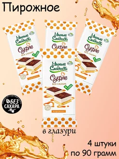 Пирожное Суфле со вкусом карамели, со стевией 4 шт по 90 гр