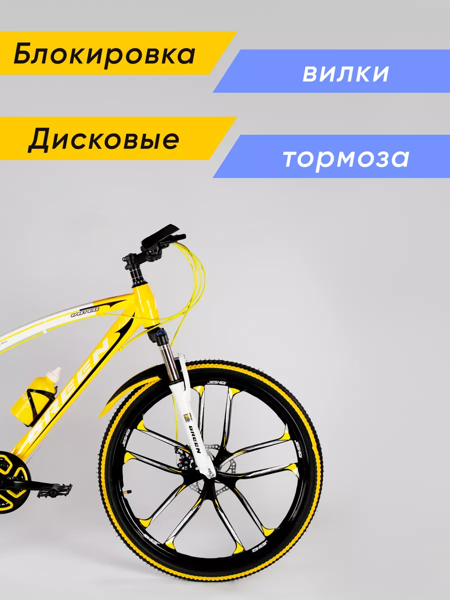 Электрический велосипед Minako Fox 15Ah (литые диски)