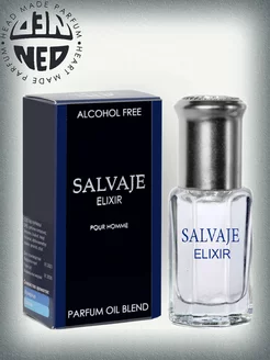 Духи масляные SALVAJE ELIXIR 6 мл