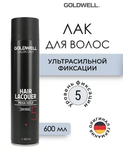 Hair Lacquer Лак для волос суперсильной фиксации 600 мл