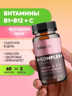 Витамины группы В + С, 60 капсул