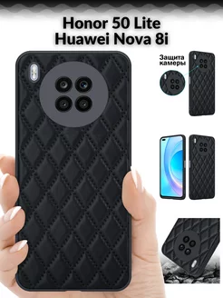 Чехол на Honor 50 Lite Huawei Nova 8i