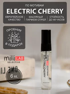 Electric Cherry Духи Электрик Черри