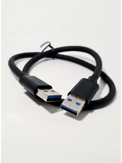 Кабель USB 3.0 AM AM 0.5м