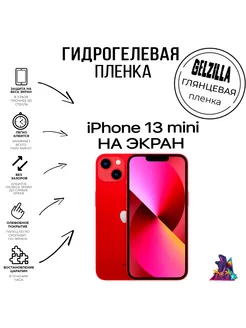 Глянцевая защитная пленка iPhone 13 mini экран