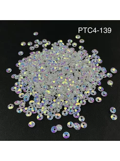 Пайетки-чаши 4мм для рукоделия и творчества