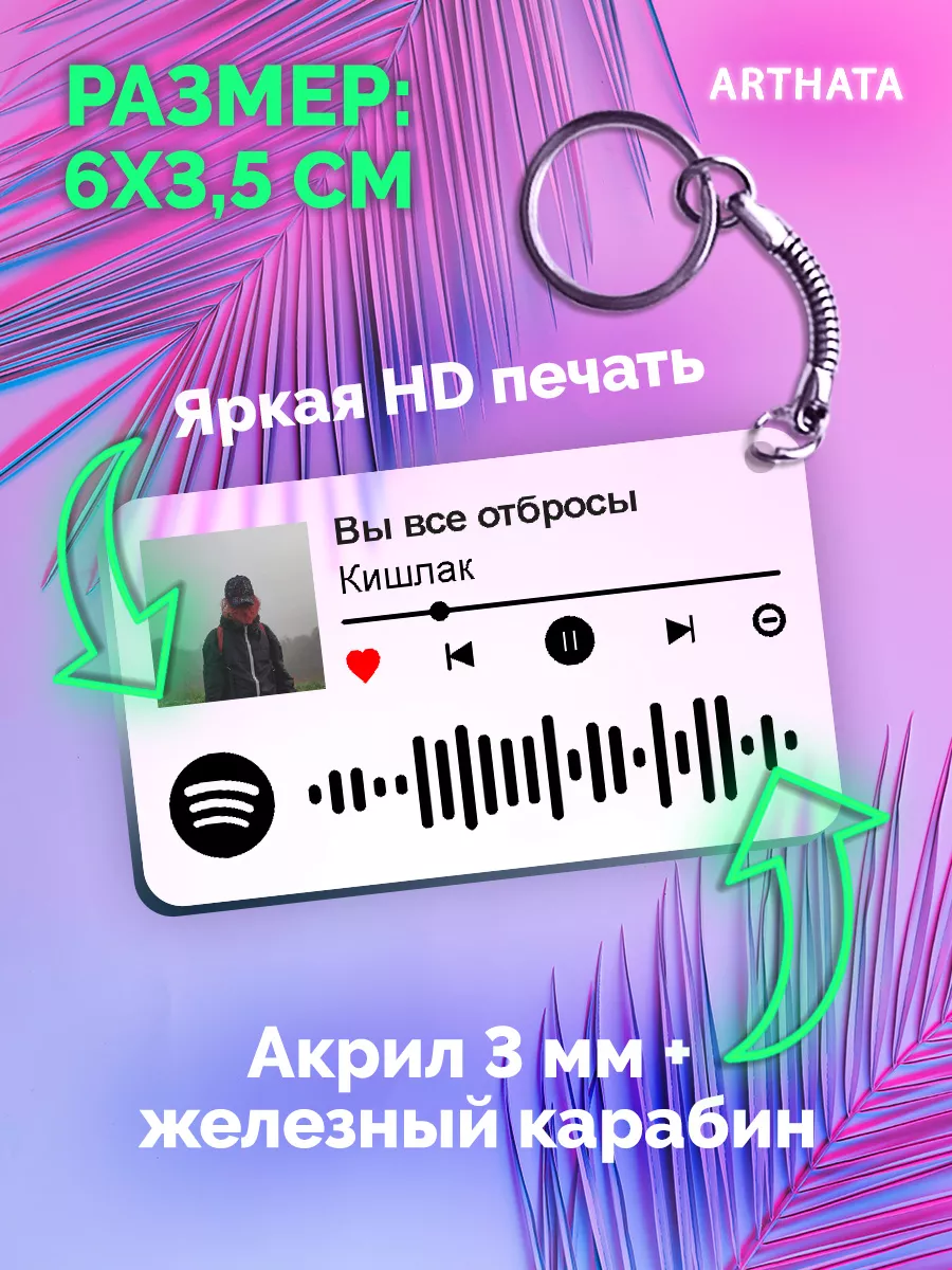 Адлин Стиль Музыки