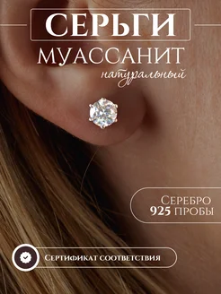 Серьги серебро 925 гвоздики