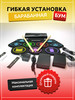 Барабанная установка гибкая бренд Electronic Drum продавец Продавец № 1354732