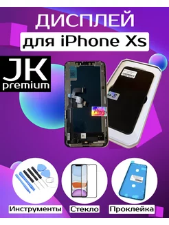 Дисплей для iPhone XS в сборе с тачскрином