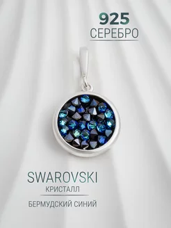 Серебряная подвеска на шею 925 с камнями Swarovski