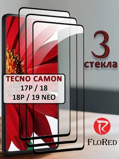 Стекло camon 17p 18 18p 19 neo