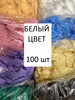 шарлотта одноразовые100шт ВСЕ ЦВЕТА бренд Шапочка продавец Продавец № 344454