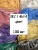 шарлотта одноразовые100шт ВСЕ ЦВЕТА бренд Шапочка продавец Продавец № 344454